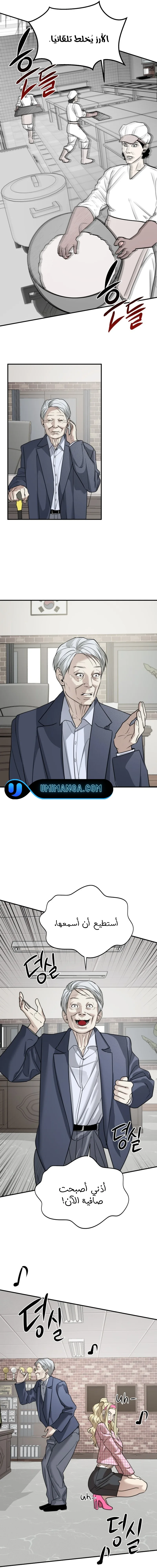 Read Ki Sisters AR Manga Online
