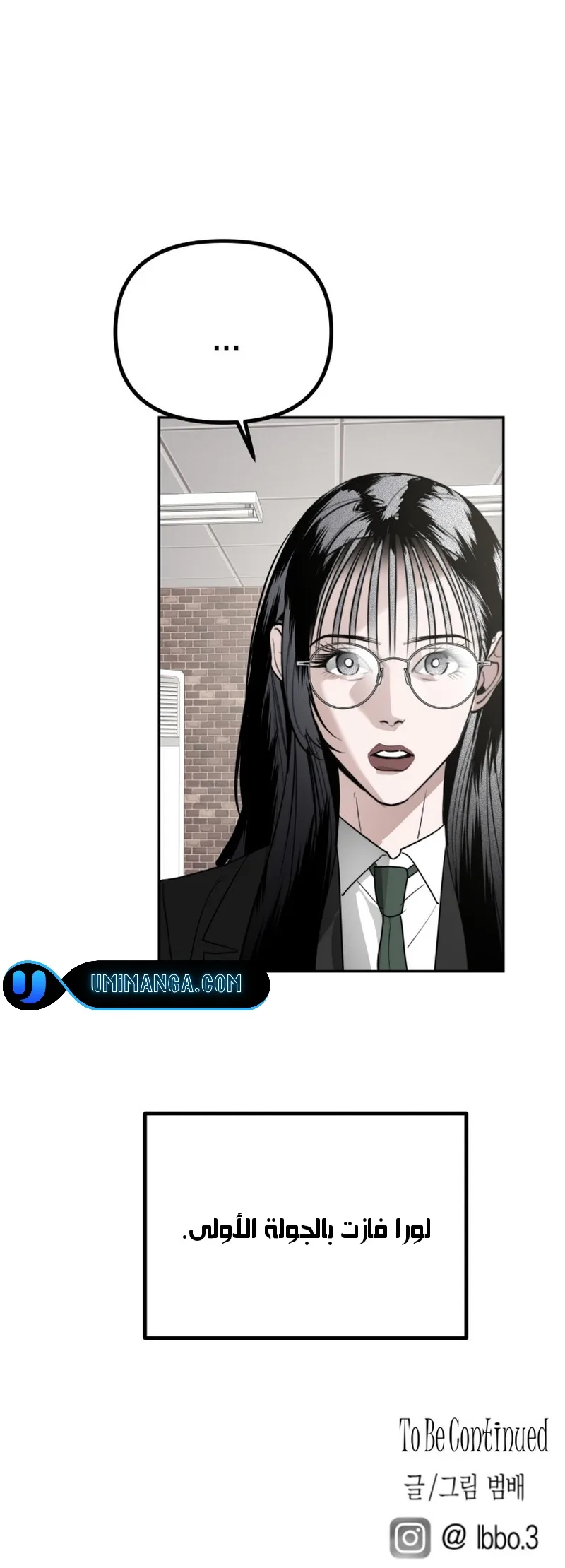 Read Ki Sisters AR Manga Online