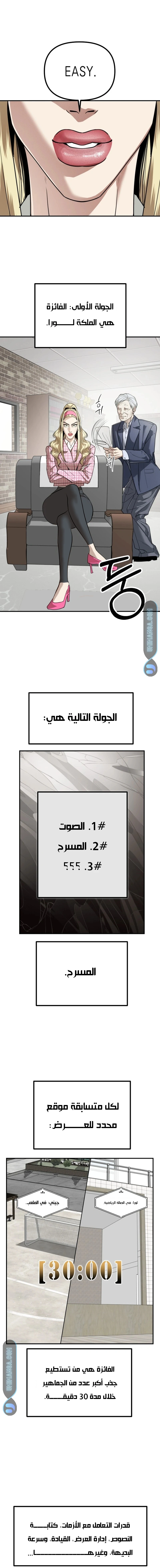 Read Ki Sisters AR Manga Online