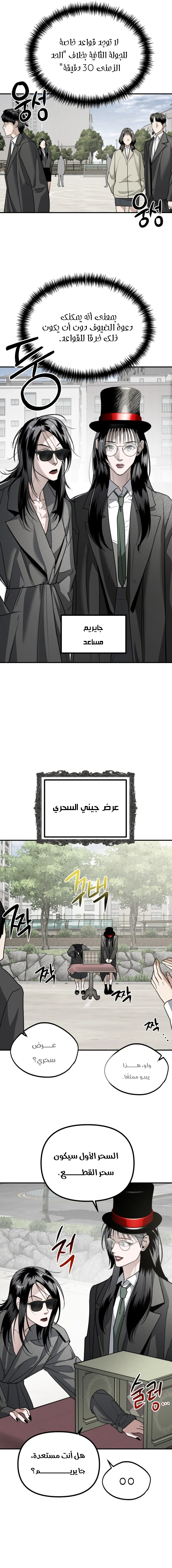 Read Ki Sisters AR Manga Online