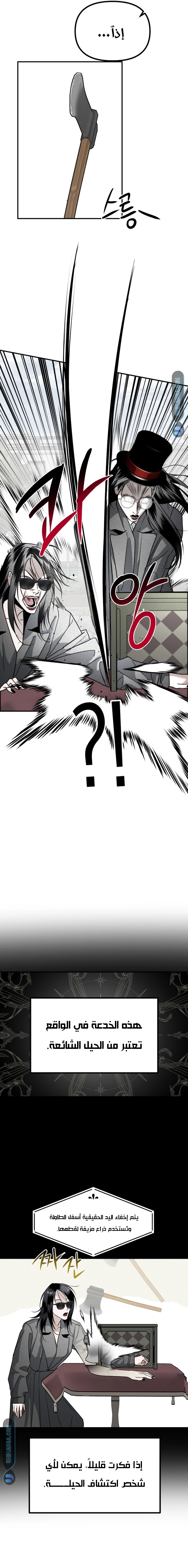 Read Ki Sisters AR Manga Online