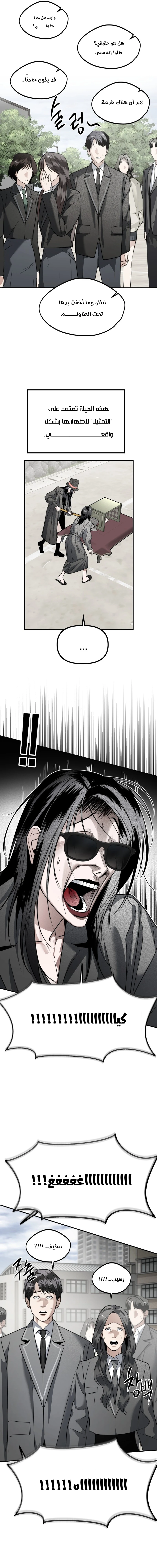 Read Ki Sisters AR Manga Online