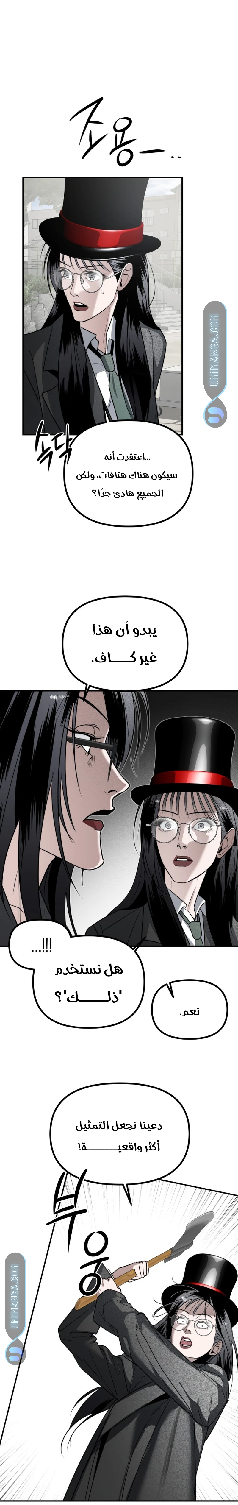 Read Ki Sisters AR Manga Online