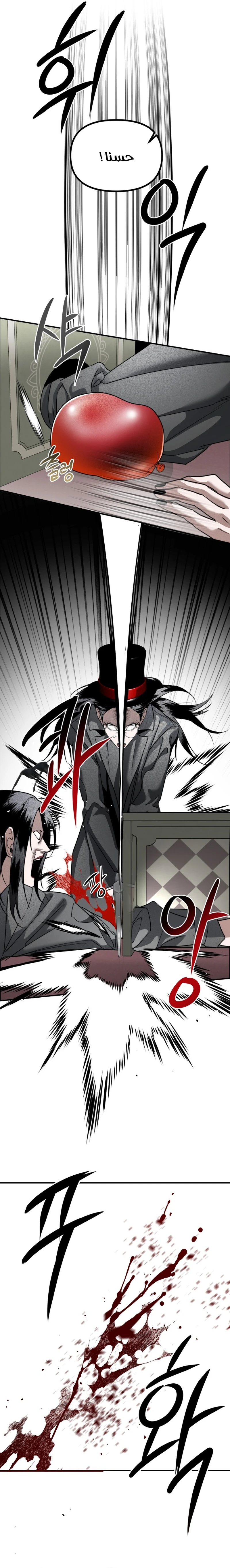 Read Ki Sisters AR Manga Online