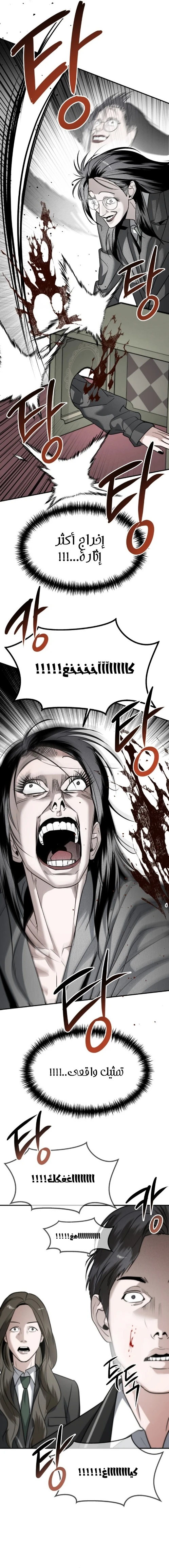 Read Ki Sisters AR Manga Online