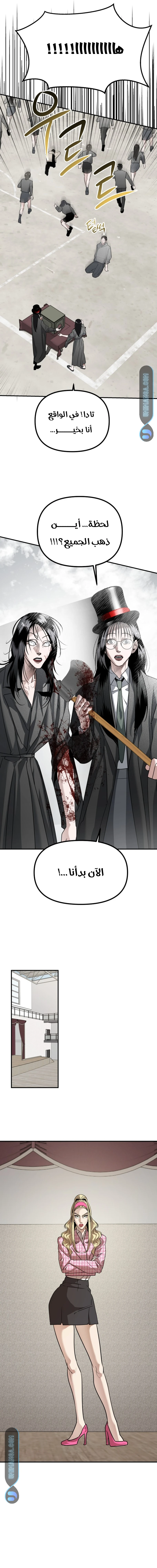 Read Ki Sisters AR Manga Online