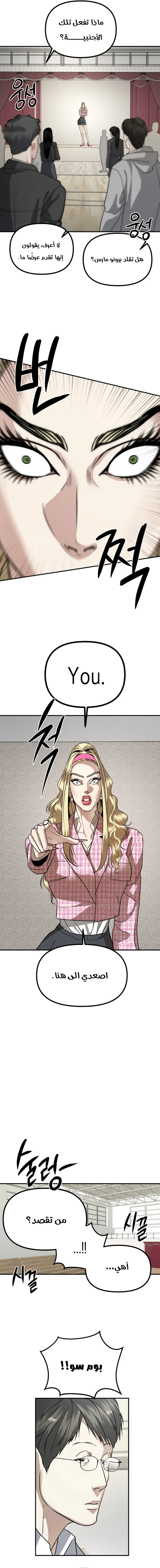 Read Ki Sisters AR Manga Online