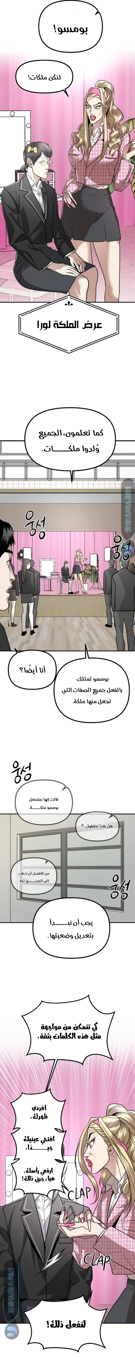 Read Ki Sisters AR Manga Online