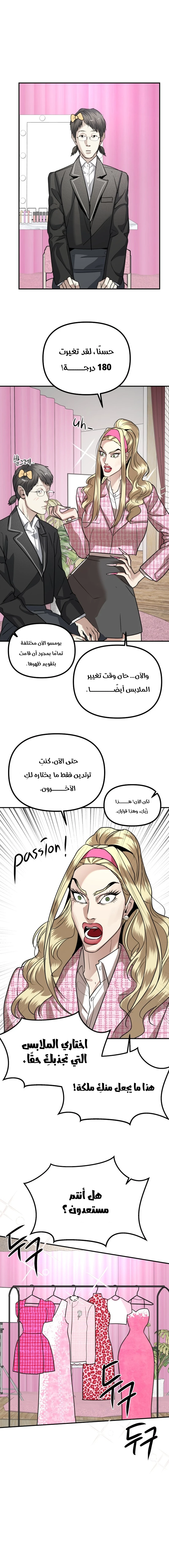 Read Ki Sisters AR Manga Online