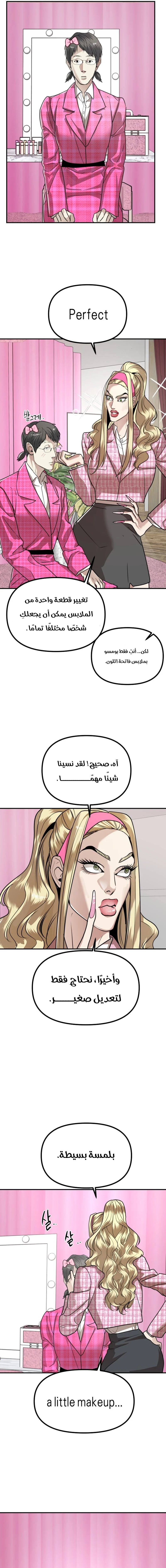 Read Ki Sisters AR Manga Online