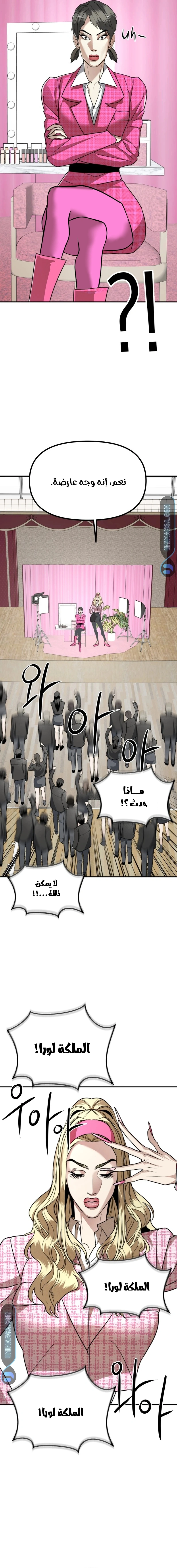 Read Ki Sisters AR Manga Online