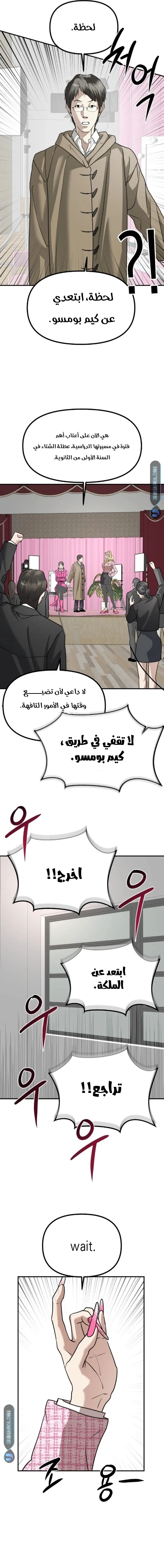 Read Ki Sisters AR Manga Online