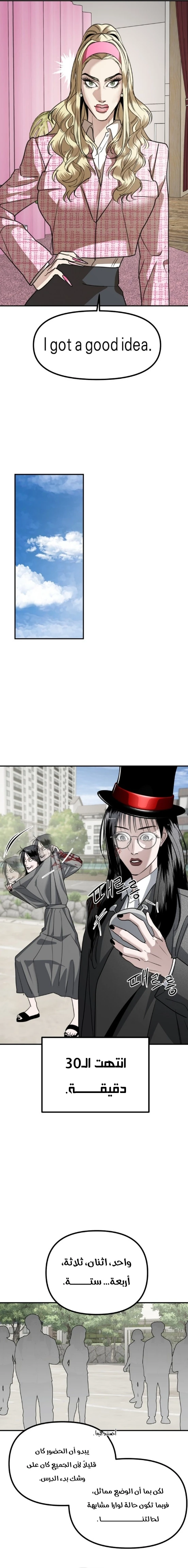 Read Ki Sisters AR Manga Online