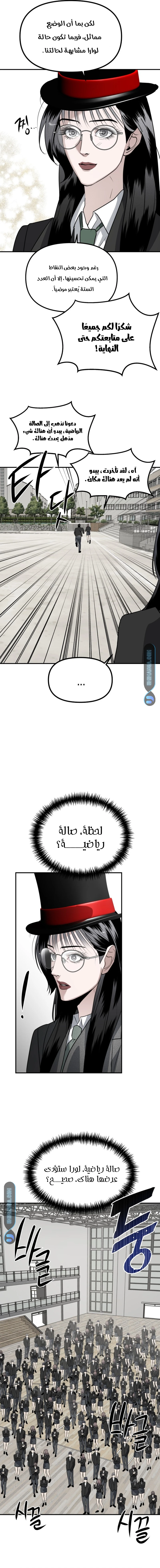 Read Ki Sisters AR Manga Online