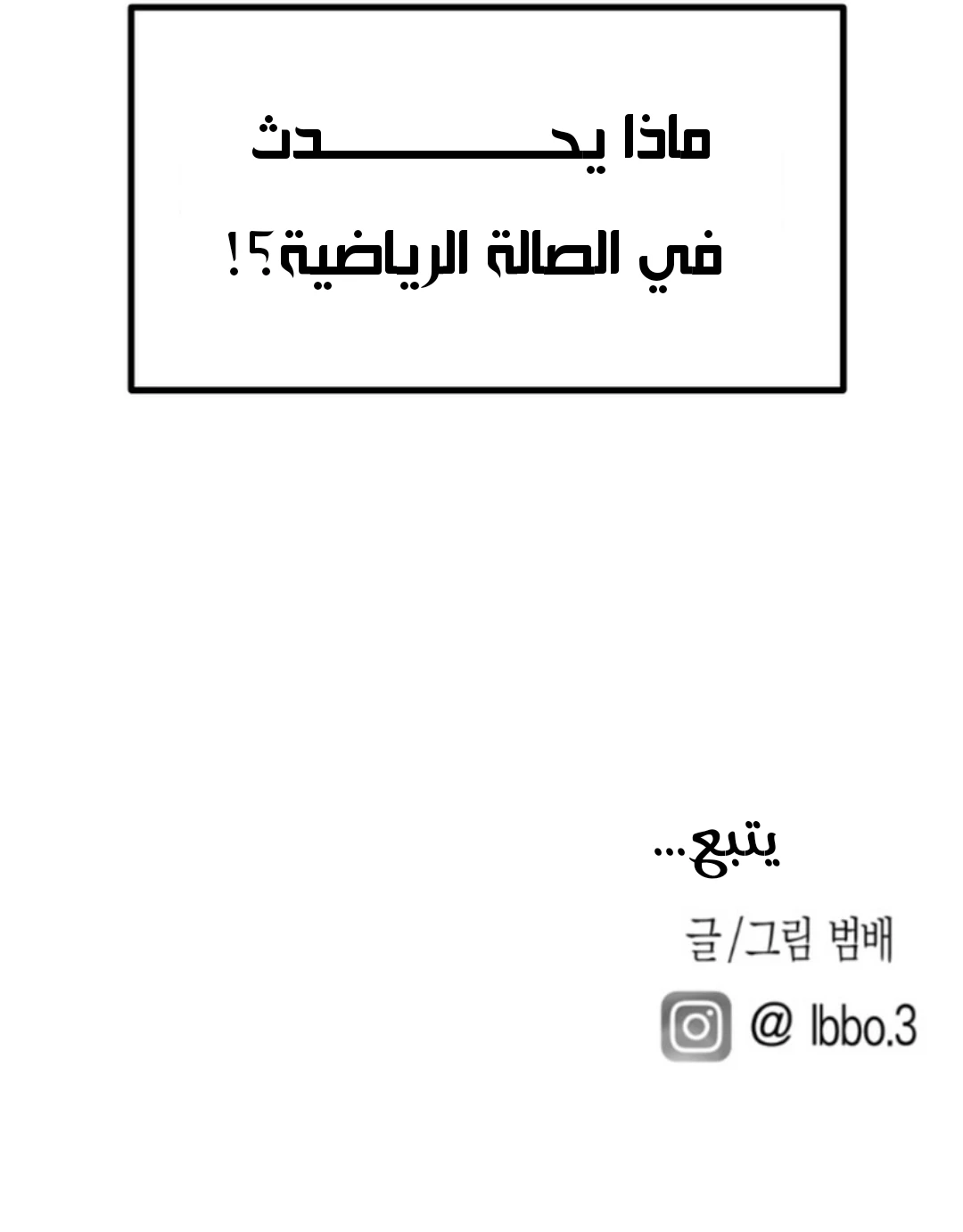 Read Ki Sisters AR Manga Online