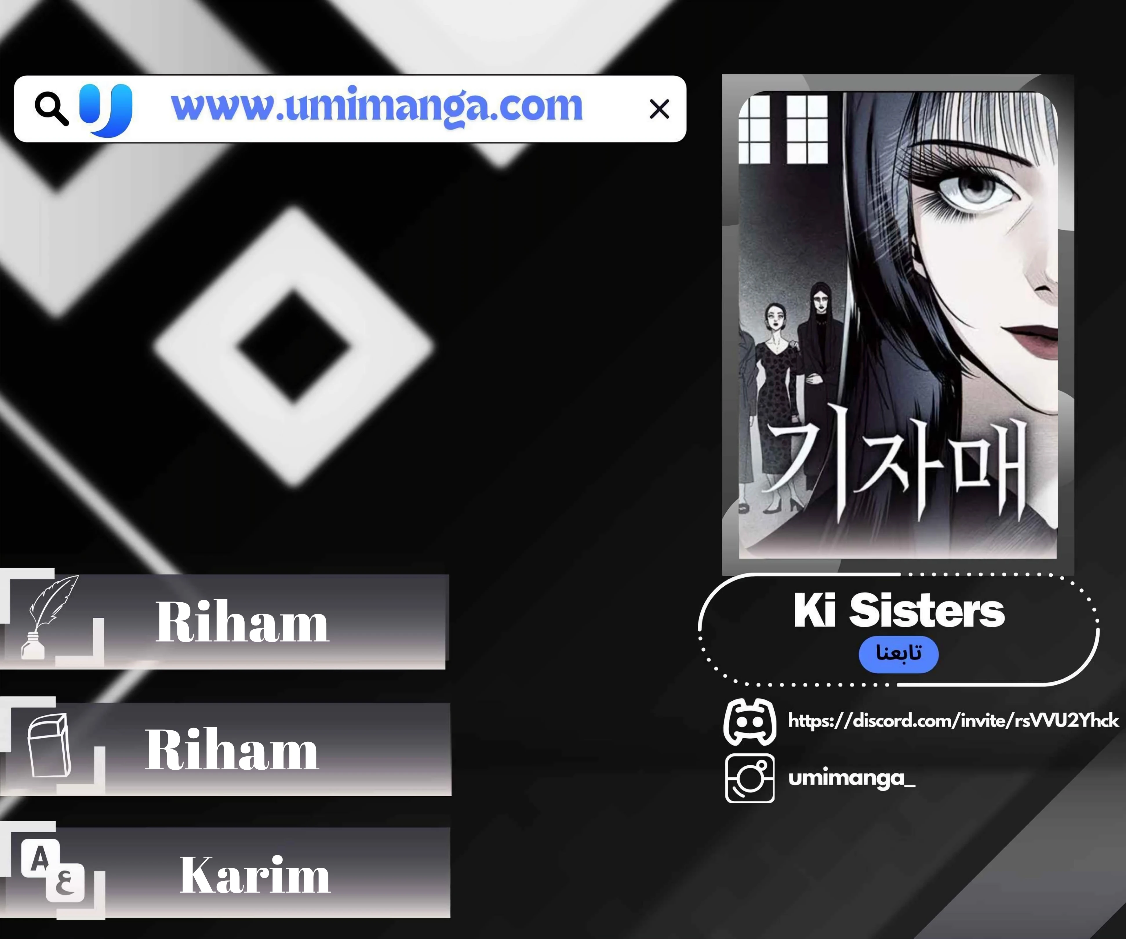 Read Ki Sisters AR Manga Online