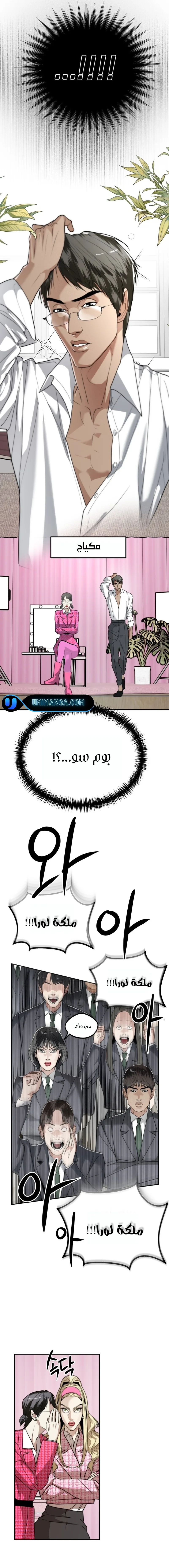 Read Ki Sisters AR Manga Online