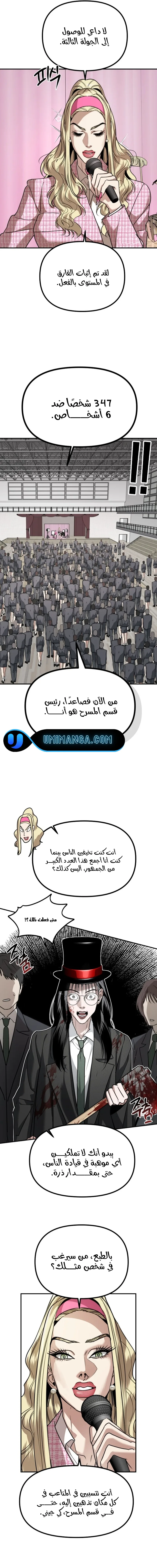 Read Ki Sisters AR Manga Online