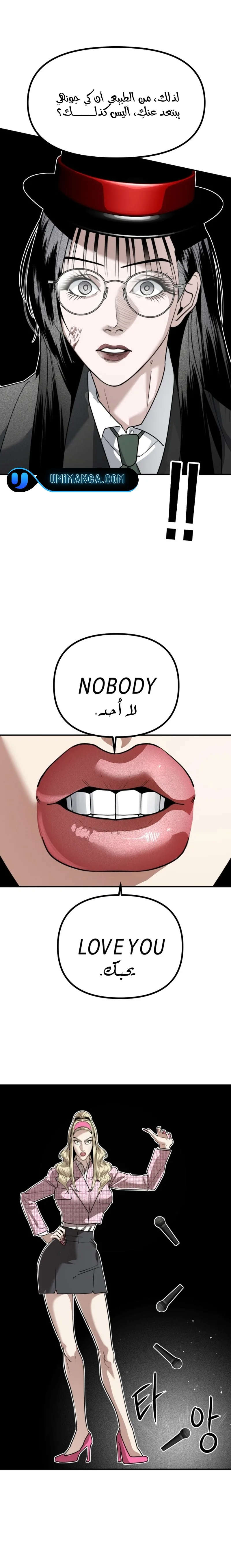 Read Ki Sisters AR Manga Online