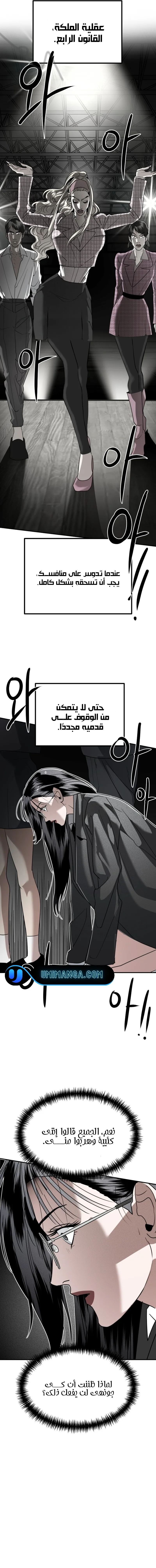 Read Ki Sisters AR Manga Online