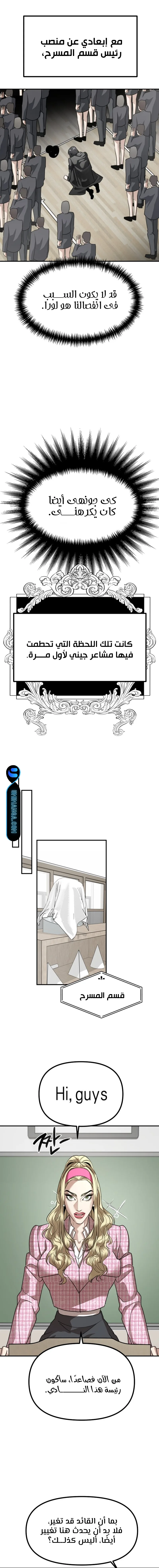 Read Ki Sisters AR Manga Online