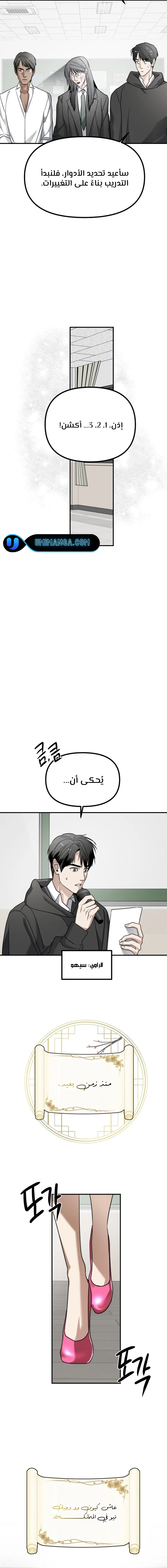 Read Ki Sisters AR Manga Online