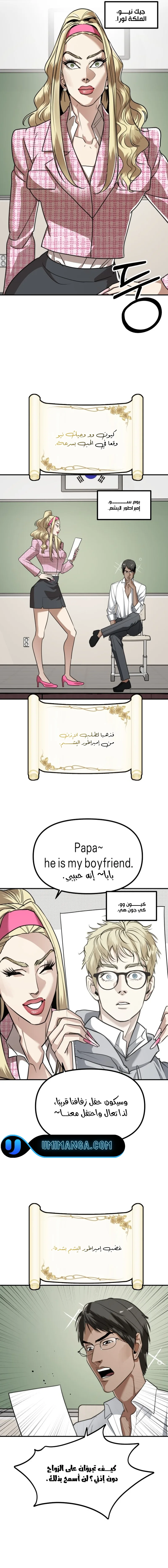 Read Ki Sisters AR Manga Online