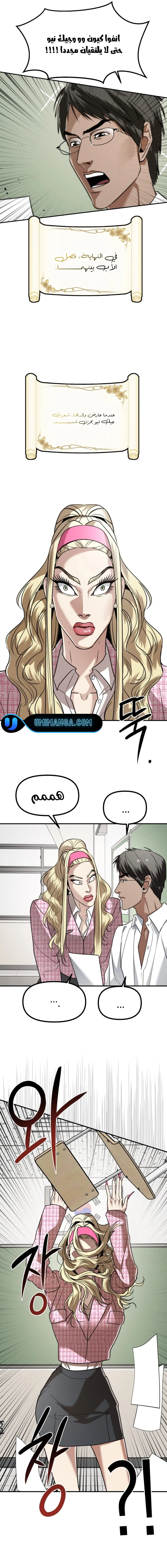 Read Ki Sisters AR Manga Online