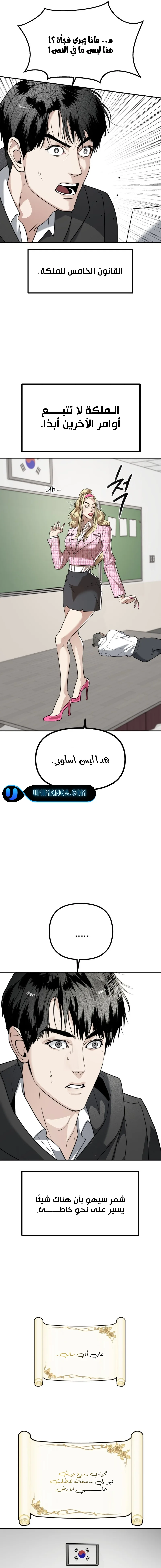 Read Ki Sisters AR Manga Online