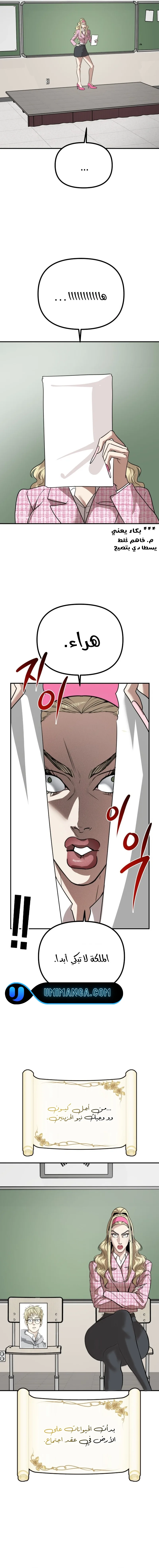 Read Ki Sisters AR Manga Online