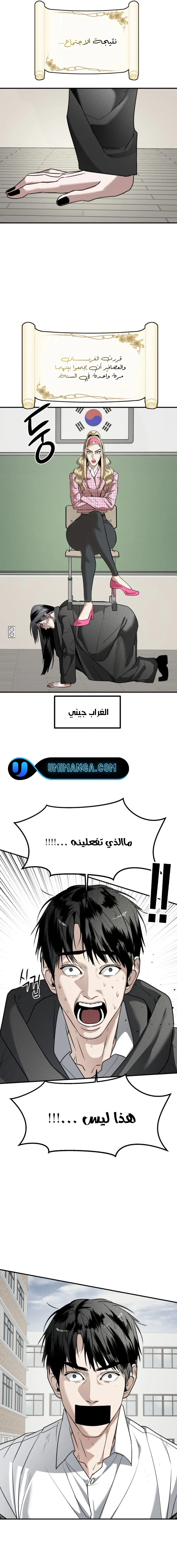 Read Ki Sisters AR Manga Online