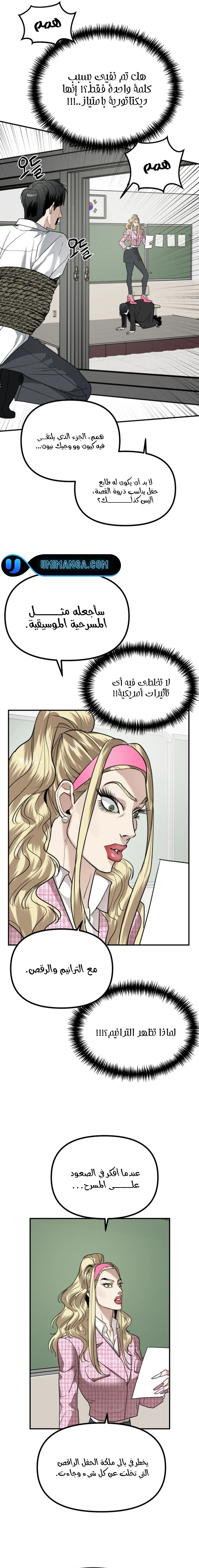 Read Ki Sisters AR Manga Online