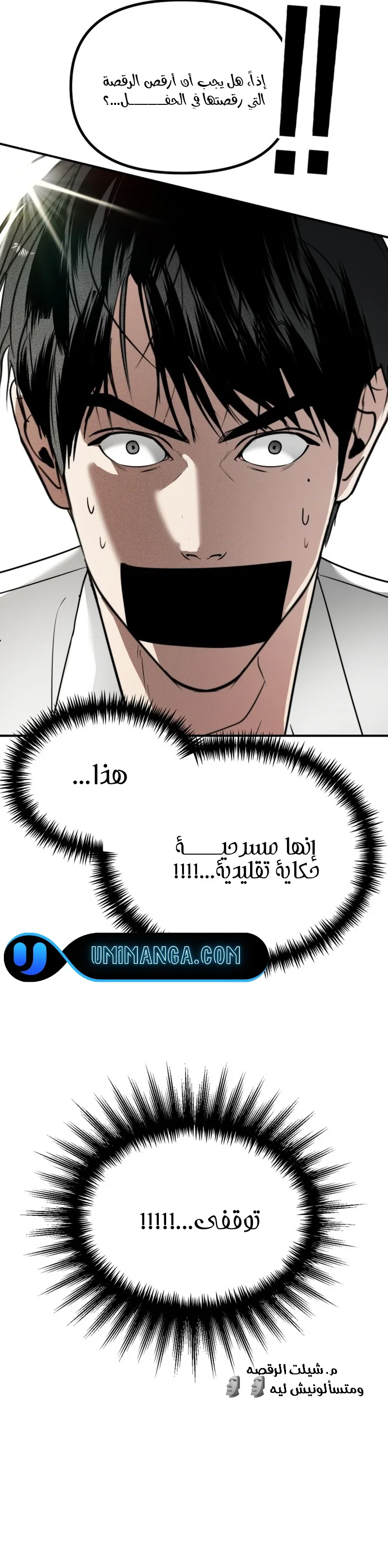 Read Ki Sisters AR Manga Online