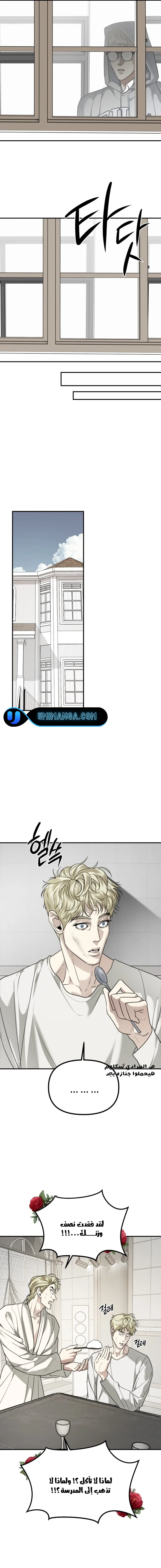 Read Ki Sisters AR Manga Online