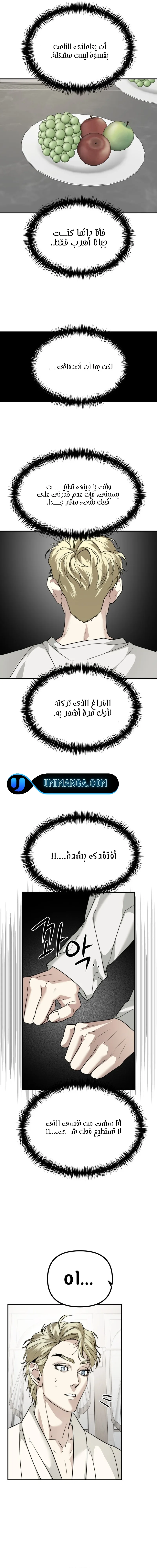 Read Ki Sisters AR Manga Online