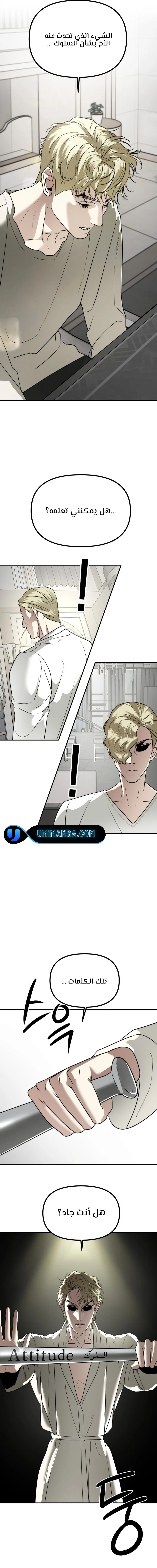 Read Ki Sisters AR Manga Online