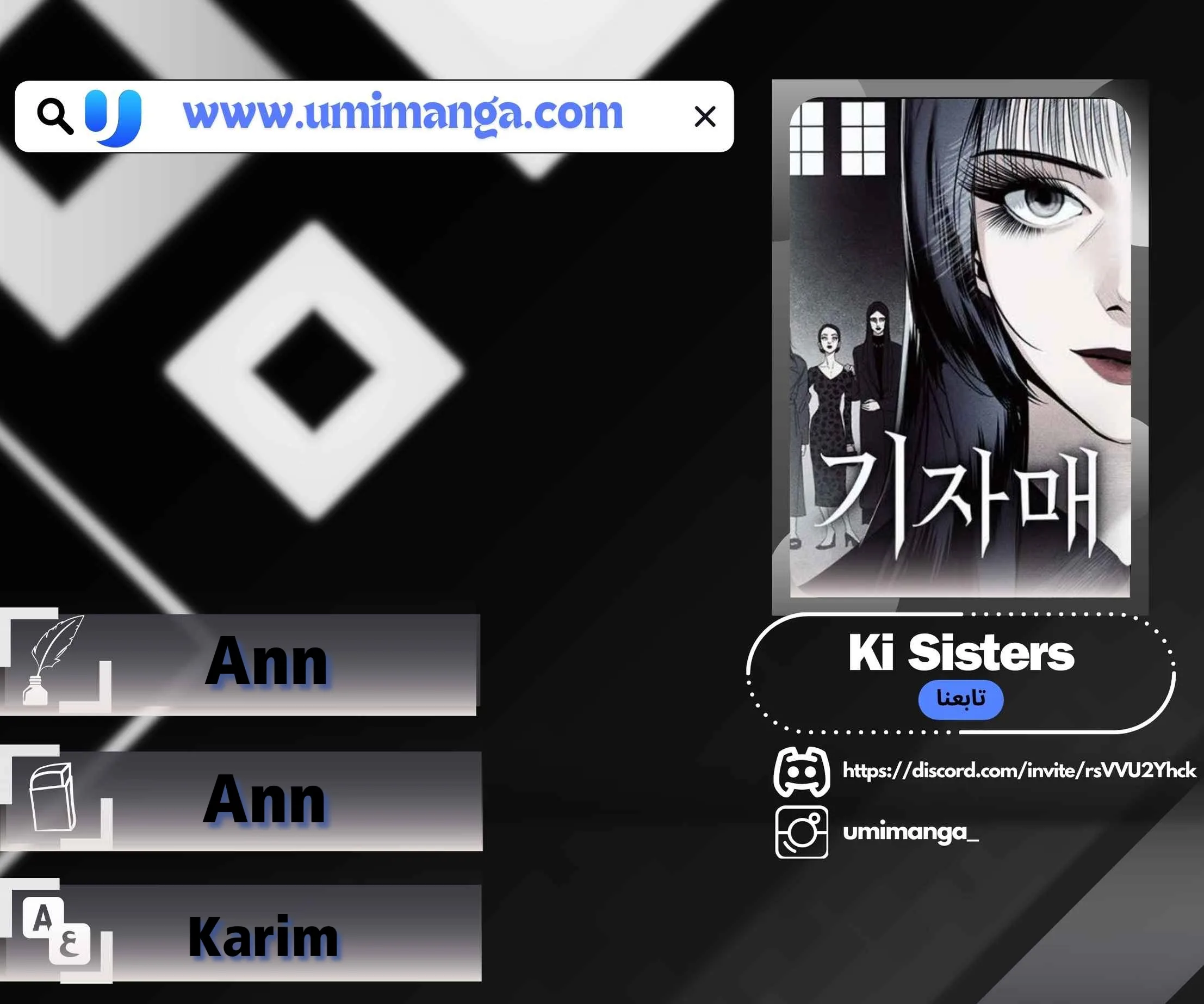 Read Ki Sisters AR Manga Online
