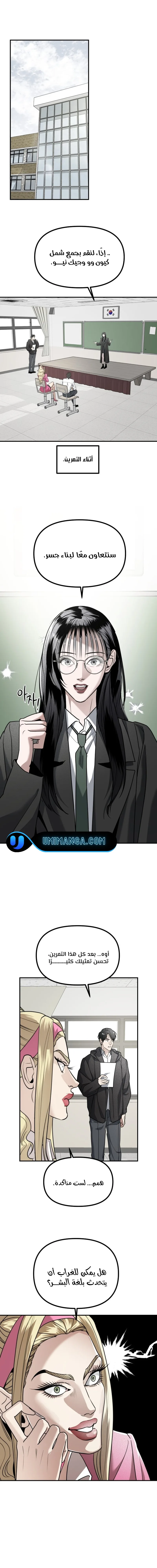 Read Ki Sisters AR Manga Online