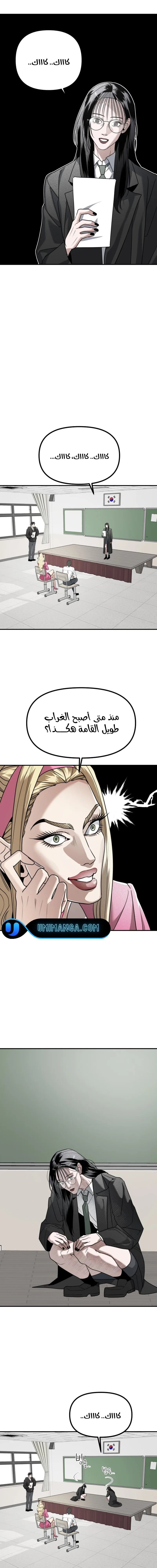 Read Ki Sisters AR Manga Online