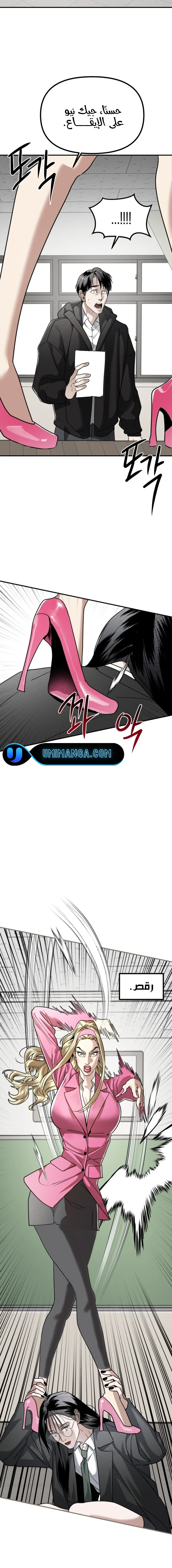 Read Ki Sisters AR Manga Online