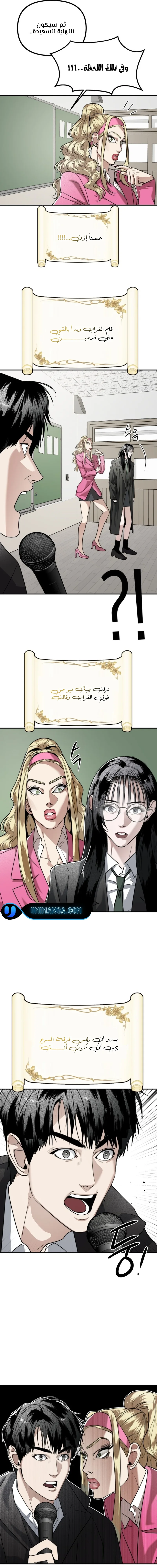 Read Ki Sisters AR Manga Online