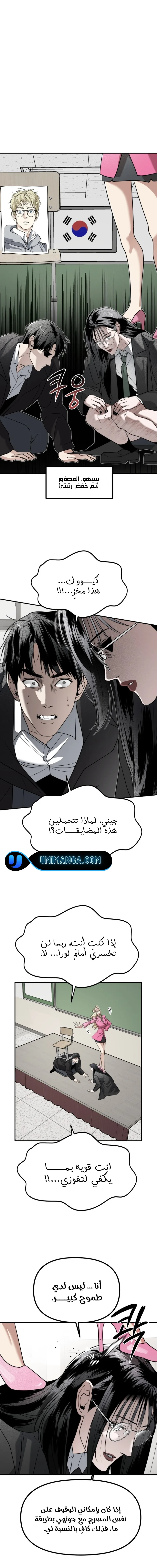 Read Ki Sisters AR Manga Online