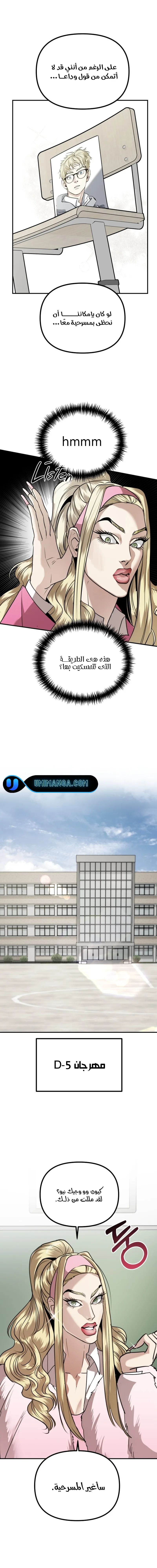 Read Ki Sisters AR Manga Online