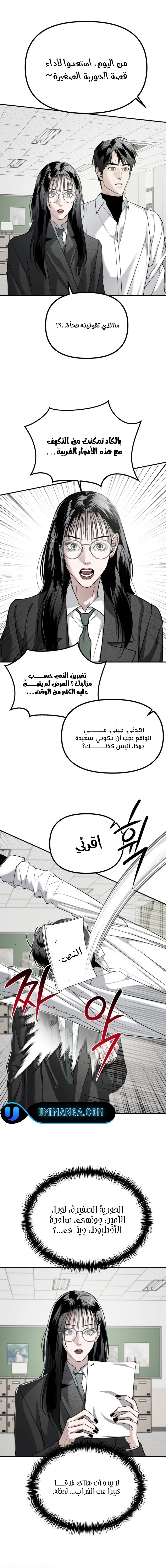 Read Ki Sisters AR Manga Online