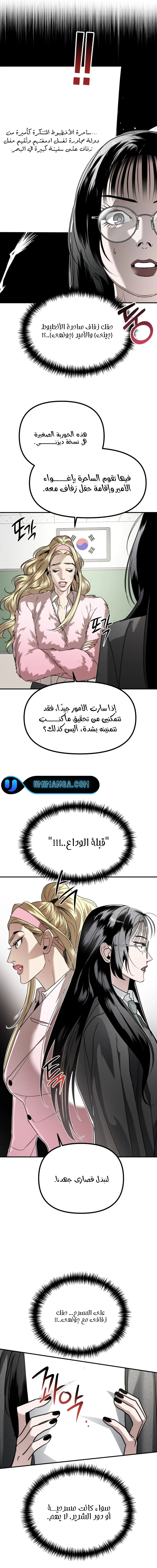 Read Ki Sisters AR Manga Online