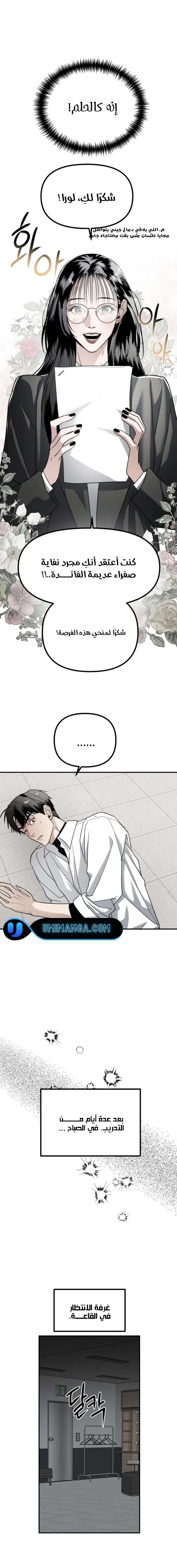 Read Ki Sisters AR Manga Online