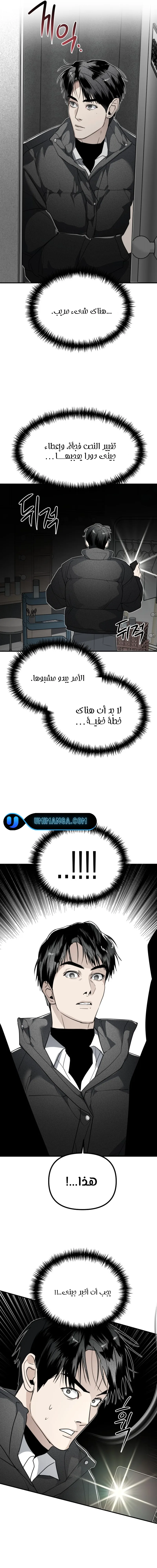 Read Ki Sisters AR Manga Online