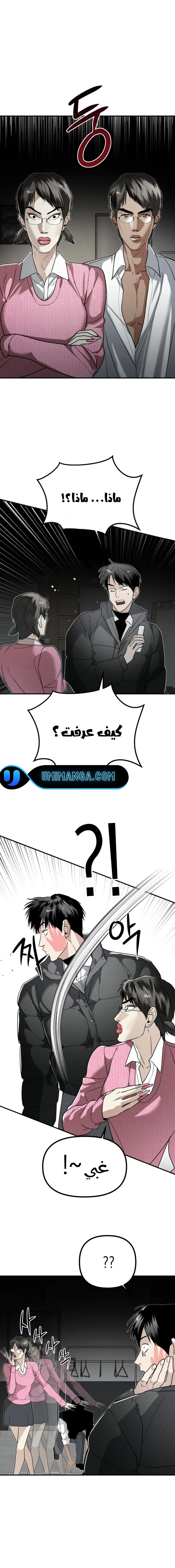 Read Ki Sisters AR Manga Online