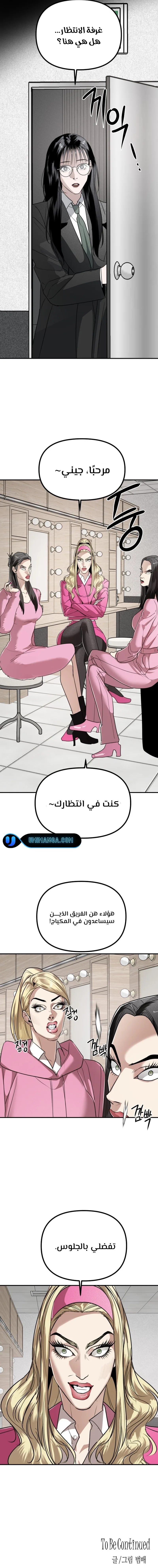 Read Ki Sisters AR Manga Online