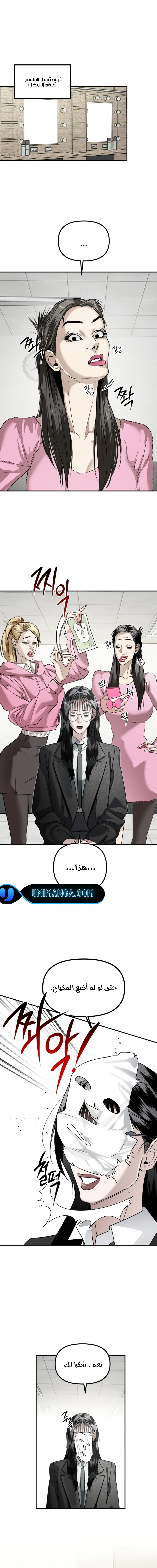 Read Ki Sisters AR Manga Online